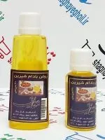 روغن بادام شیرین