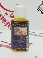 روغن بادام شیرین - تصویر 3