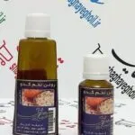 روغن تخم کدو