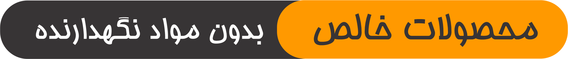زرد