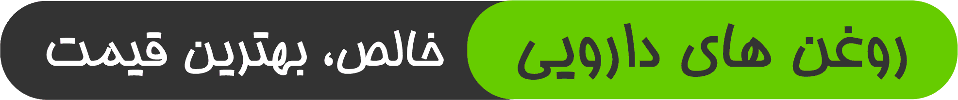 سبز