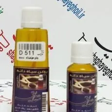 سیاهدانه