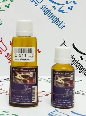 روغن سیاهدانه