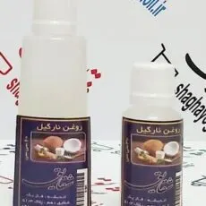 نارگیل