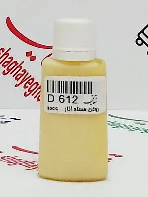 هسته انار 30 روغن هسته انار - تصویر 1