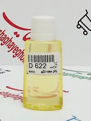 هسته انگور30 روغن هسته انگور - تصویر 1