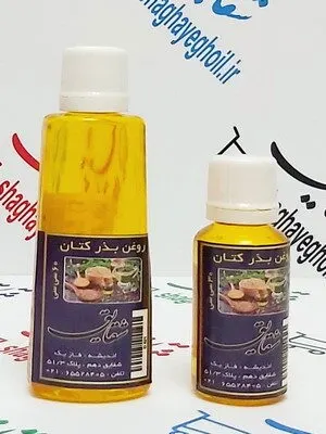 کتان روغن بذر کتان (بَزرَک) - تصویر 1