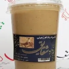 کره بادام زمینی نیم