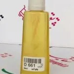 روغن گردو