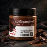 کره بادام زمینی شکلاتی