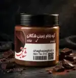 کره بادام زمینی شکلاتی (تلخ)