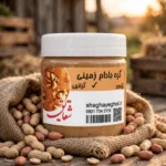 کره بادام زمینی تکه دار