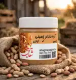 کره بادام زمینی کرانچی